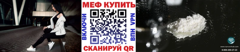 Где можно купить наркотики Андреаполь Канабис КОКАИН Гашиш МЕФ