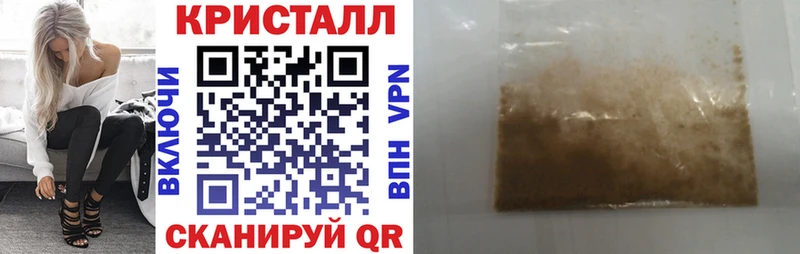Амфетамин 97% MEGA ссылки Андреаполь купить сайты