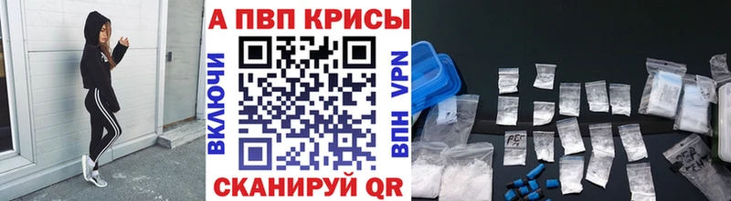 Alpha-PVP кристаллы  Андреаполь 