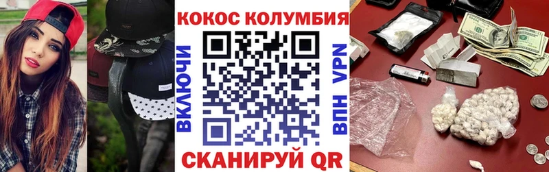 Кокаин 99% Андреаполь