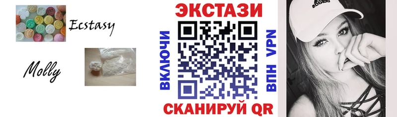 продажа наркотиков Андреаполь blacksprut Экстази DUBAI