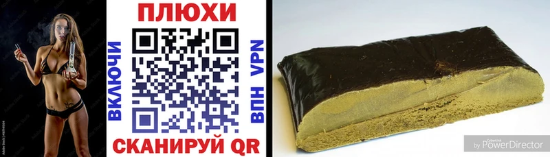 ГАШИШ ice o lator  Андреаполь 