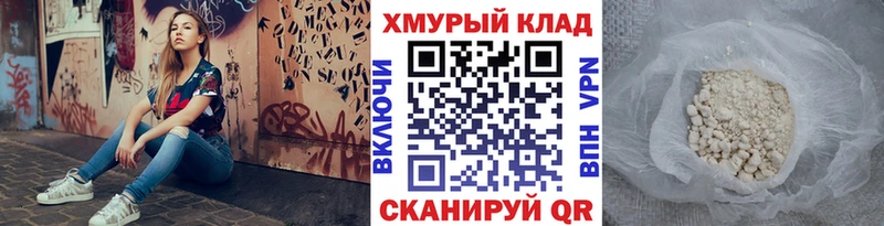 kraken ТОР  Андреаполь  Героин гречка  магазин продажи  