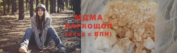 хмурый Алзамай