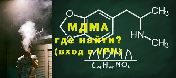 меф VHQ Алексин