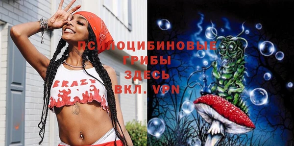 альфа пвп VHQ Покровск
