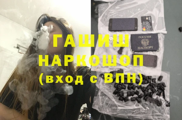 меф VHQ Алексин
