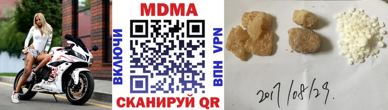 МДМА кристаллы  мега маркетплейс  Андреаполь 