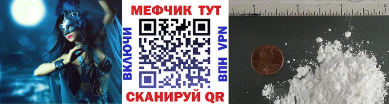МЯУ-МЯУ 4 MMC  Андреаполь 